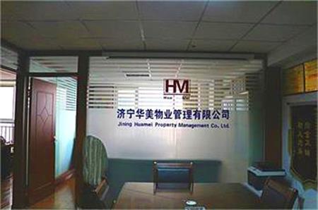 物業(yè)項目經(jīng)理必須做的事